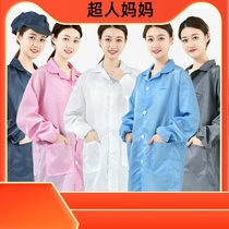 2021 static clothes dust-free coat long work clothes Blue workshop food factory White pink men and women