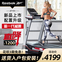 Reebok treadmill household silent small foldable indoor walking machine fitness equipment JET100