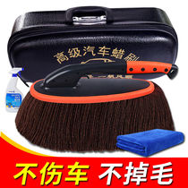Car supplies car cleaner mop dust duster wax brush car wash artifact tool set sweep car dust car brush