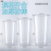 Deep Water Wake-up Bucket Fag Type Acrylic Flower Shop Raised flower Bucket Home Flower Flower Bucket Mesh Red Crystal Clear Flower Barrel Anti-Fall