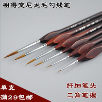 Eyedotang Hook pen 729 water chalk watercolor pen oil painting Hook pen stroke stroke pen