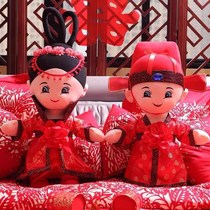 Wedding supplies wedding gifts doll wedding room decoration press doll a pair of newcomer gifts plush play 1015T