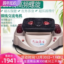 Qi Blood Circulation Machine Plantar Foot Physiotherapeutic Instrument Blood Circulation Health Care Spiral Shake massager Heating 0101d
