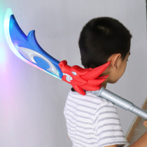 Luminous toy sword Qinglong Yanyue knife Telescopic flash weapon Big sword model toy knife weapon boy gift