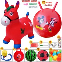 Large inflatable toy girl baby rubber baby rubber jumping childrens wooden horse rocking chair balloon elasticity