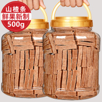 Hawthorn strip 500g bulk peony Hawthorn dried slices preserved fruit candied children appetizing small snacks wholesale
