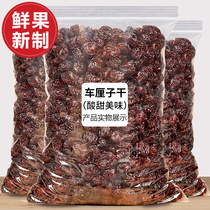Dried cherries 500g bagged dried fruit candied cherry snack food pregnant women children snack wholesale