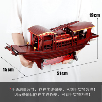  Nanhu red boat model decoration Chinese crafts hand-assembled solid wooden boat Fishing boat Wu tent boat sail boat gift