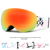  Ski glasses men and women adult double-layer windproof and anti-fog mountaineering and skiing equipment can be card myopia ski goggles goggles