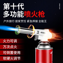 Card type gas tank fire gun head blowtorch torch pig hair igniter baking gas welding gun gun gun gun head portable household