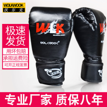 Volker Boxing gloves Adult Sanda Kickboxing gloves Mens and womens training fighting fighting sandbag boxing gloves