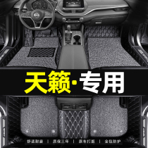2021 Dongfeng Nissan Teana car floor mats fully surrounded by special carpet type 13 Nissan Teana main driver