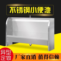 Double-layer commercial vertical urinal hanging wall factory urinal custom School Public places stainless steel urinal