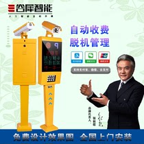 Valley rhinoceros license plate recognition system all-in-one machine straight rod automatic community parking lot charge management intelligent access control