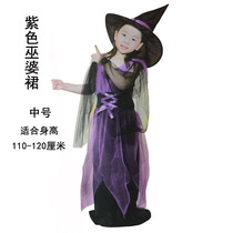 Halloween costumes childrens princess clothes Ghost Festival party dance girl witch show costumes dress up props
