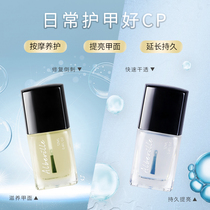 Albeville Nail Polish female transparent nail polish base oil shiny nail polish odorless nutrient solution free roasting quick-drying care