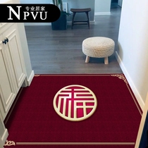 NPVU entrance mat door mat entrance entrance porch red Chinese wedding mat home carpet stepping mat