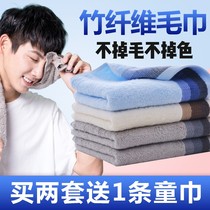 4 strips of bamboo fiber towel wash face thickening household absorbent adult bamboo charcoal beauty towel does not lose hair