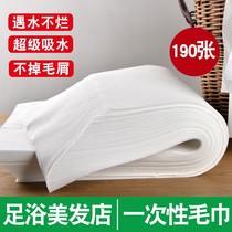 Disposable towel foot towel foot bath beauty salon pillow towel nail salon bath towel thickened travel paper towel