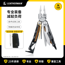 Leatherman American Leiseman MUT professional shooter multifunctional tool pliers outdoor tactical combination tool