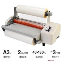 Photo cold laminating machine Peritoneal machine Photo lifting cover Household photo studio Adhesive album Plastic film Electric laminating machine