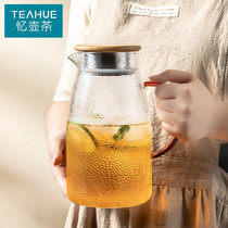 Memory Pot Tea Hammer Ripple Glass Cool Water Pot Summer Cold Water Pot Cool White Open Living-room Home Glass Pot Heat Resistant High Temperature