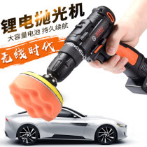 Car waxing Waxing economizer Waxing artifact Sponge Manual with handle Waxing car polishing tools Home