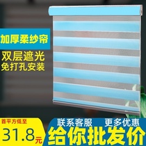 Customized Curtain Curtain Curtain Office Toilet Bathroom Balcony Sunshade Roll-up Louver No Punch