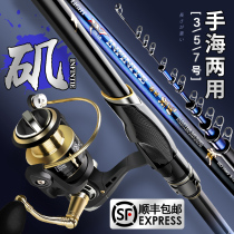 2021 new brand rocky fishing rod carbon top ten super hard Ultra Light brand long throw slide drift big guide ring fishing rod