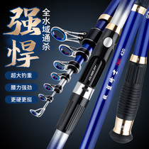 Sea rod fishing rod super hard long shot Rod set carbon ultra light throwing Rod special price bare rod fishing rod sea fishing rod