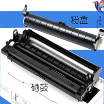 Suitable for Panasonic kxmb778cn toner cartridge kx-fac294cn ink cartridge mb228cn printer 95E original 94cn toner cartridge toner Panasonic mb778