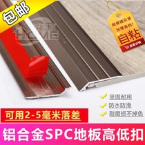 spc stone plastic floor closing strip aluminum alloy doorway closing strip pvc floor sill layering with high and low buckle hypotenuse