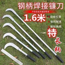 Hand forged stainless steel thickened sickle long handle outdoor grass cutter weeding tree chopping hacker farm tool