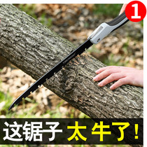 German folding saw universal wood drama tree handmade small according to universal pull tools original powerful fast Japan