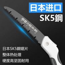 Hand saw imported from Japan original household small hand-held German folding hacksaw saw woodworking according to wood hand saw
