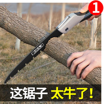 Household sharp folding saw universal logging according to hand saw outdoor garden fruit tree wood drama tool universal Japan