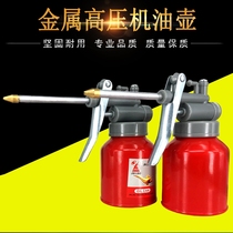 Manual oil pot Long mouth oil drip pot oiling machine Small refueling watering can bottle filling device Hand pressure oiling