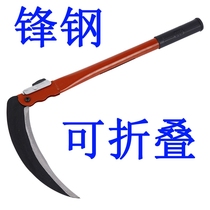 Imported sickle folding chain knife cutting water grass fishing weeding open circuit special machete agricultural outdoor manganese steel continuous knife