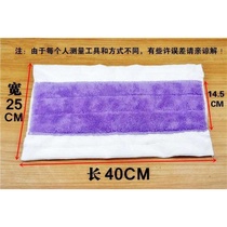 Splint mop towel cloth wooden floor mop flat drag clip fixed replacement head flat tray grip mop