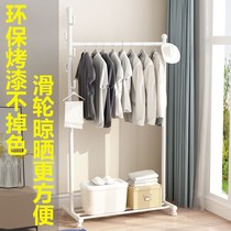 Bedroom mobile clothes rack Floor hanger Wrought iron indoor single rod small dormitory clothes rack Household coat rack