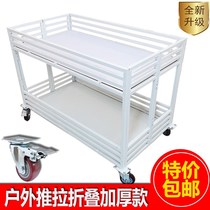 Clothing promotion table Stall cart Foldable supermarket float Stall shelf car Outdoor mobile night market