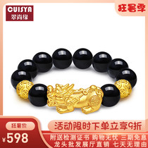 Gold Pixiu bracelet male 3d hard gold full gold transfer beads female lucky Pichu hand string 999 pure gold Pixiu