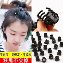 Black trumpet gripper sui fa liu hai jia hair ding jia hairpin clip disk braided hair female headdress hairclip fa zhua summer
