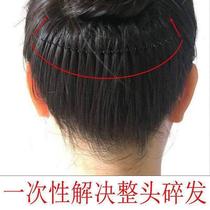 Hair interspersed hair Miscellaneous hair broken hair fixed fixed fixed dual-use hair ponytail hair clip temperament refreshing and messy hair