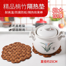 Bamboo insulation mat table mat heat-resistant placemat large sand pot mat plate household dish mat anti-scalding plate mat Coaster