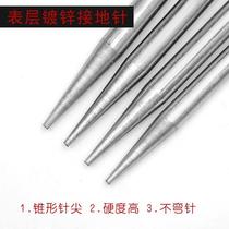 ~ Ground pin grounding rod 2 5 m grounding wire specification 20mm * 2m grounding pile lightning pin anti-static 2