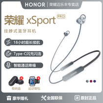 (Li now Tongan) Honor xSport pro wireless Bluetooth headphones magic3 sports running 50se hanging neck hanging ear style male and female noise reduction original dress applicable Huawei Apple Xiaomi