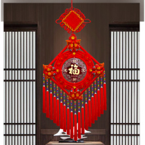Ethnic style Chinese knot pendant living room large hanging ornament Fuzi peach wood festive New Year decoration high-end town house in the small