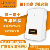 Jinlang inverter grid-connected high-power solar power household 20 30 36KW kilowatt photovoltaic inverter transformer