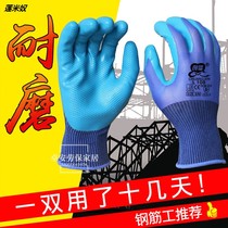 Rebar workers special gloves labor insurance dipped wear-resistant work thin rubber rubber rubber male waterproof non-slip summer construction